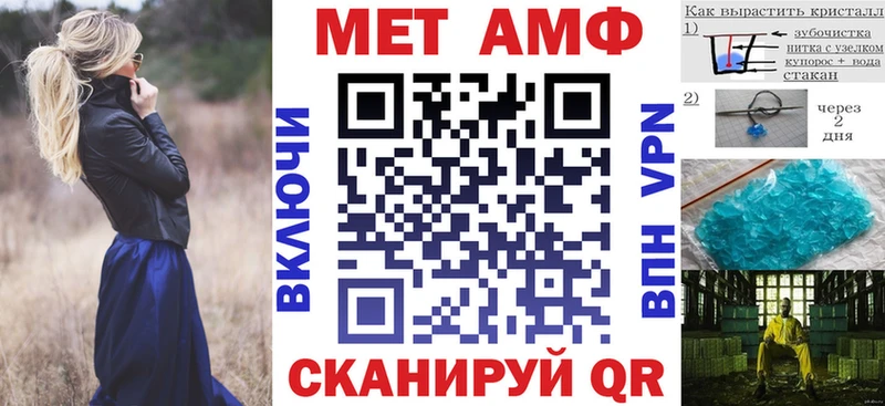 АМФ VHQ  Олёкминск 