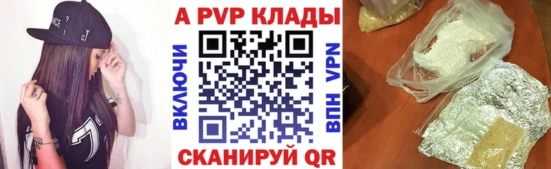 APVP СК КРИС  Олёкминск 