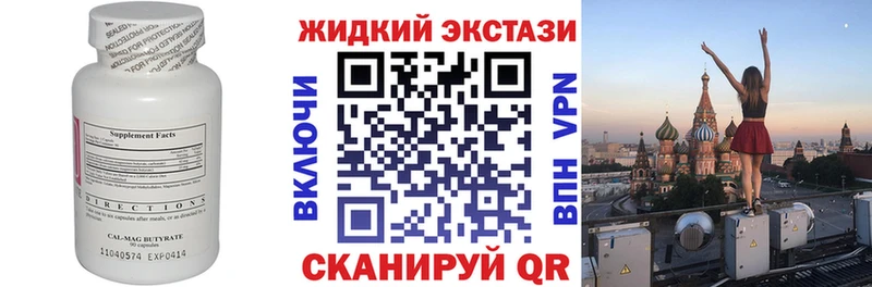 Бутират бутик  Олёкминск 