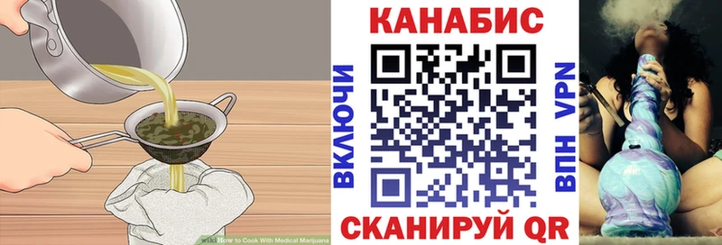 Еда ТГК конопля  наркота  Олёкминск 