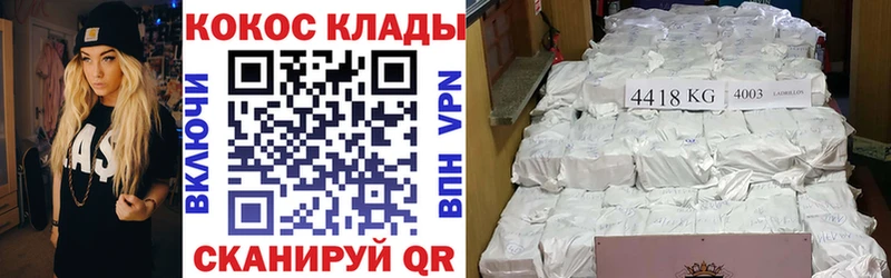 КОКАИН Эквадор  купить  цена  Олёкминск 