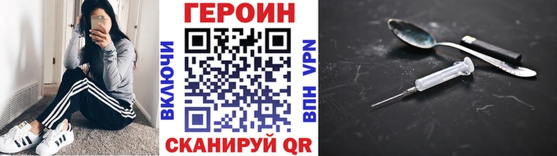купить закладку Олёкминск ГЕРОИН гречка