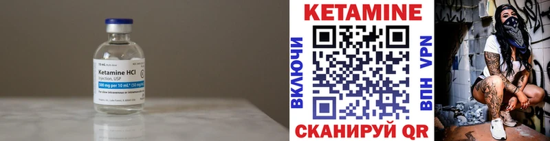 Кетамин ketamine Олёкминск