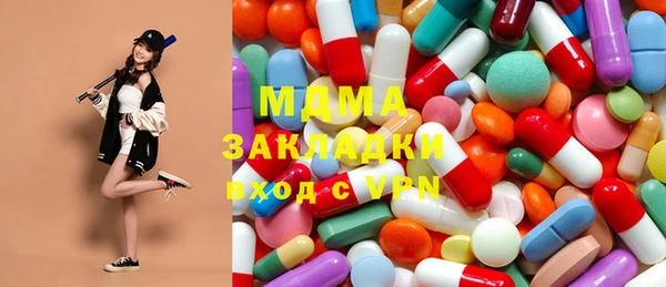 альфа пвп VHQ Балахна