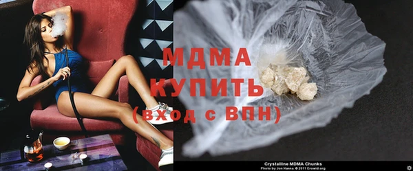 mdpv Сафоново