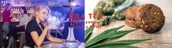 каннабис Балабаново