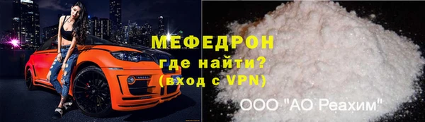 альфа пвп VHQ Балахна