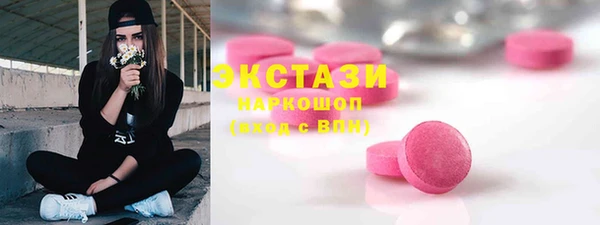 альфа пвп VHQ Балахна