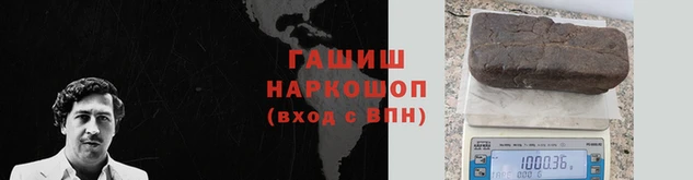 гашик Киреевск