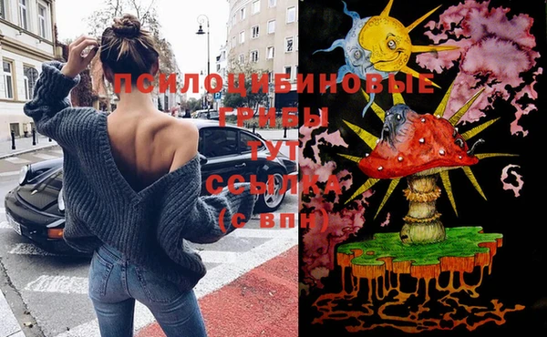 каннабис Балабаново