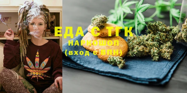 каннабис Балабаново
