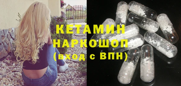 альфа пвп VHQ Балахна