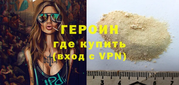 героин Баксан