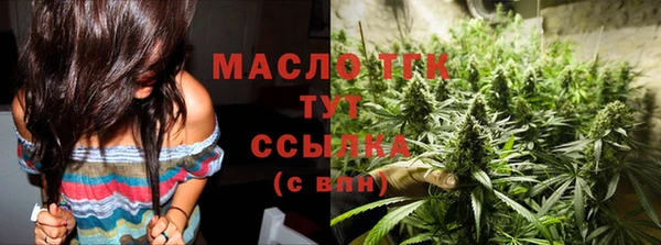 каннабис Балабаново