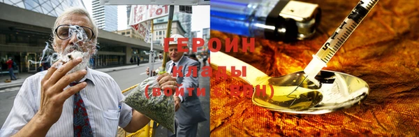 альфа пвп VHQ Балахна
