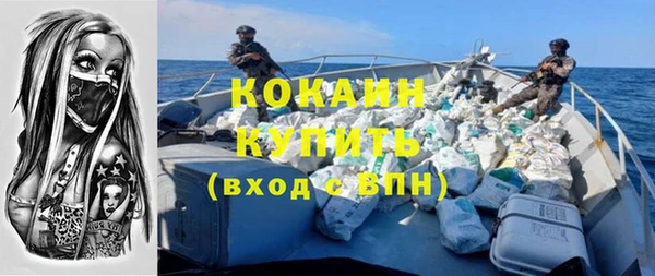альфа пвп VHQ Балахна