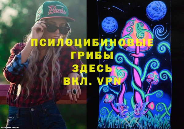 альфа пвп VHQ Балахна