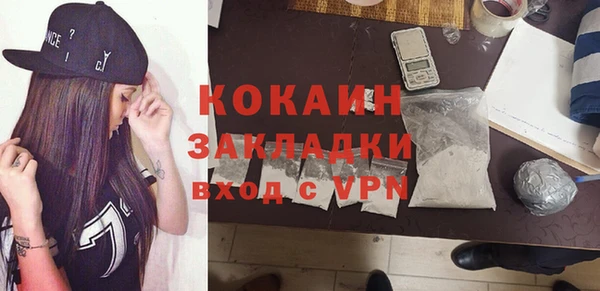 альфа пвп VHQ Балахна