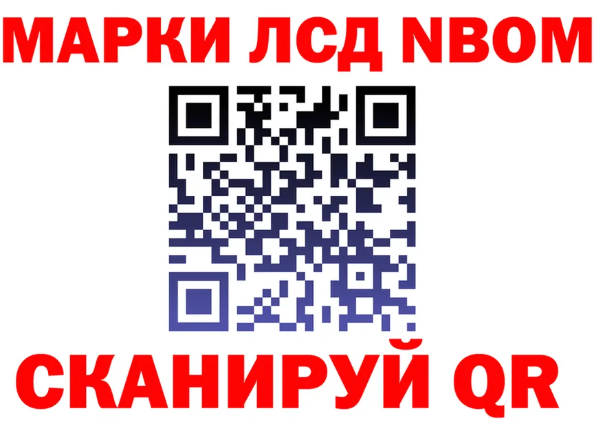 Марки N-bome 1,8мг зеркало shop гидра Олёкминск