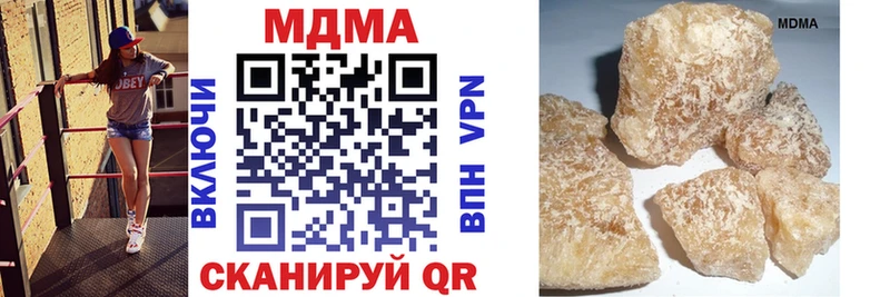 наркота  Олёкминск  MDMA crystal 