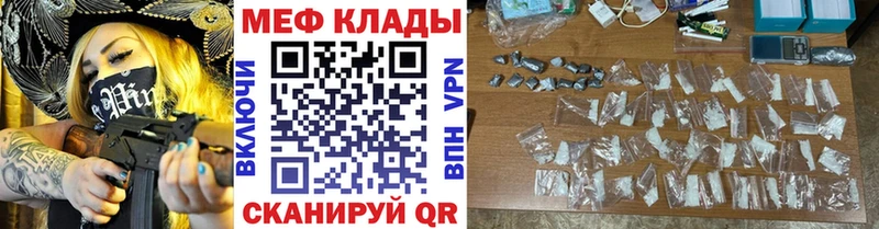 МЕФ мука  Олёкминск 