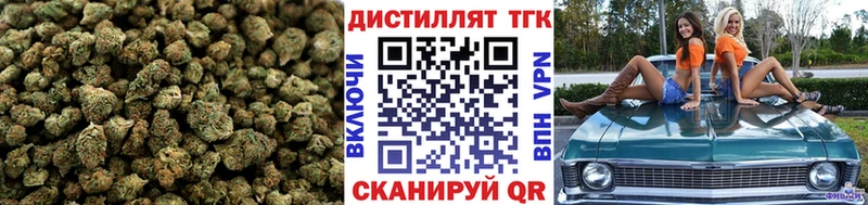 мориарти состав Олёкминск Дистиллят ТГК концентрат hydra tor