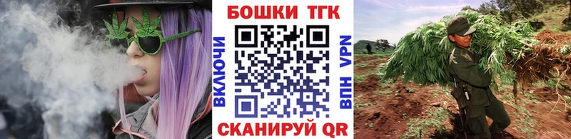 Бошки Шишки AK-47  где найти   Олёкминск 